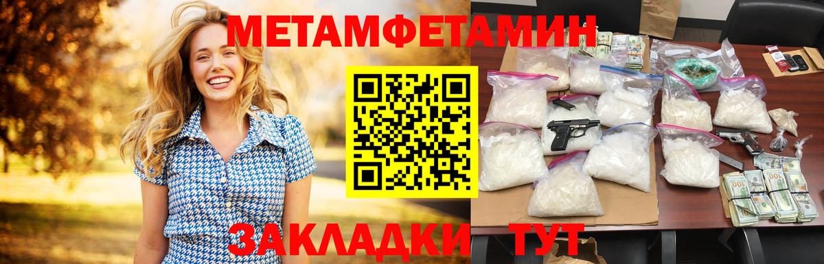 Амфетамин Розовый  АМФ  Ленинск-Кузнецкий  Вход с VPN  АМФЕТАМИН 