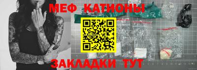 амф Ипатово