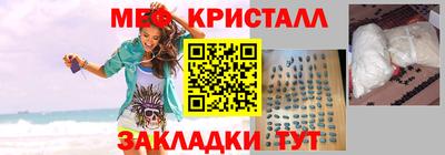 амф Ипатово