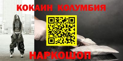 амф Ипатово