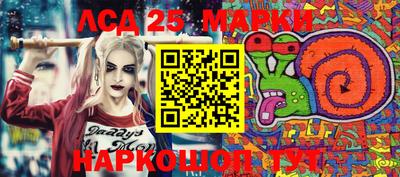 амф Ипатово
