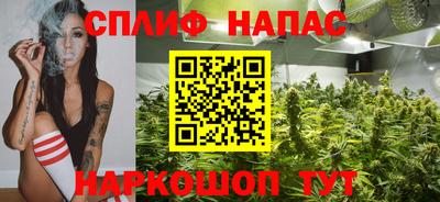 амф Ипатово