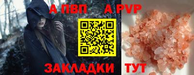 амф Ипатово