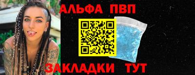 амф Ипатово