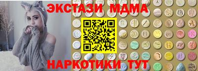 амф Ипатово