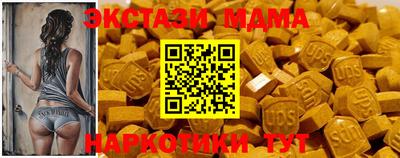 амф Ипатово