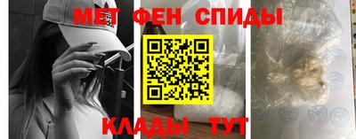 амф Ипатово