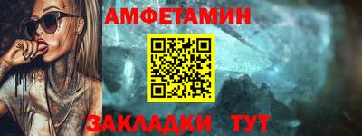 амф Ипатово