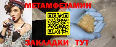 гидропоника Ирбит