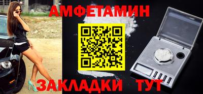 амф Ипатово
