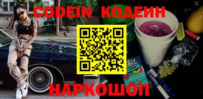 герыч Изобильный