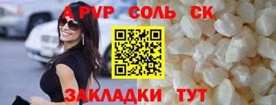 амф Ипатово