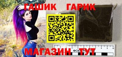 герыч Изобильный