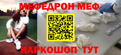 амф Ипатово