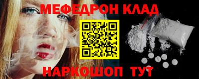 амф Ипатово