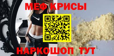 амф Ипатово