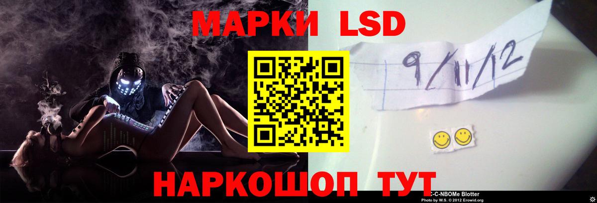 Лсд 25 экстази кислота  Вход с VPN  Ленинск-Кузнецкий 