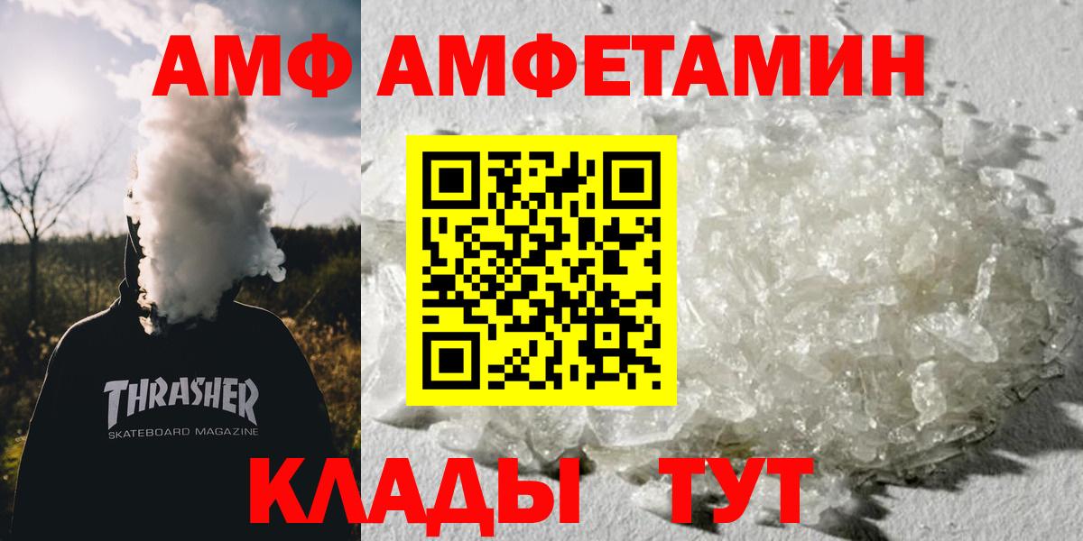 Метамфетамин кристалл  Метамфетамин кристалл  Вход с VPN  Ленинск-Кузнецкий 