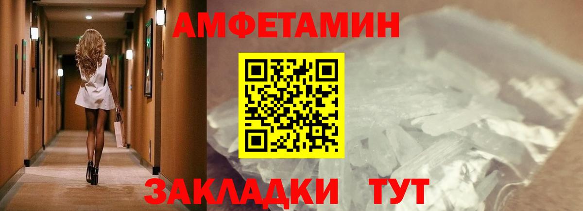 Первитин Methamphetamine Ленинск-Кузнецкий
