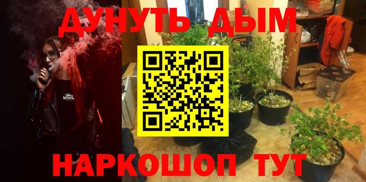 Марихуана Ganja Ленинск-Кузнецкий