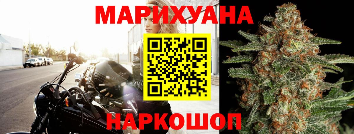 Ленинск-Кузнецкий  Шишки марихуана AK-47  Канабис THC 21%  Вход с VPN  Канабис Ganja 