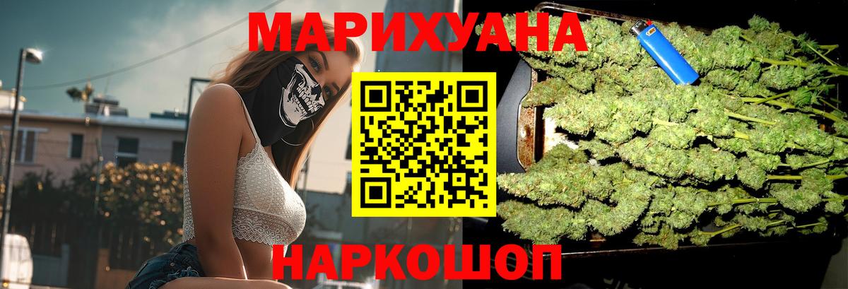 Ленинск-Кузнецкий  А ПВП СОЛЬ кристаллы  Меф МЯУ МЯУ кристаллы  ГАШИШ  Конопля  Вход с VPN  Cocaine  MDMA  НБОМе 